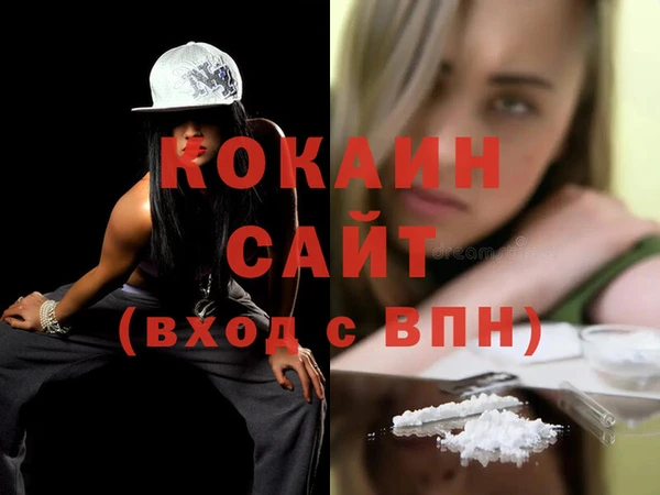 гашиш Вязники