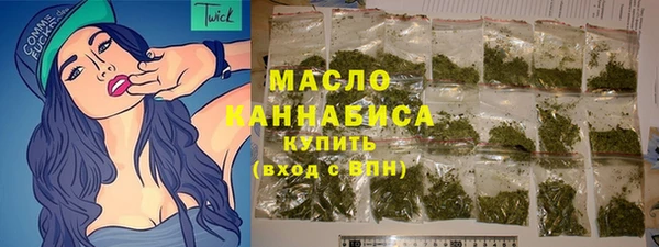 марки nbome Вязьма