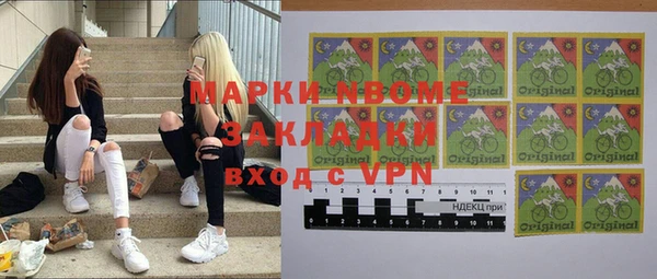 марки nbome Вязьма