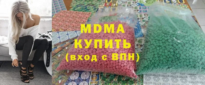 MDMA кристаллы  Новомичуринск 